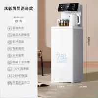 美菱智能立式饮水机家用下置水桶制冷全自动桶装水款茶吧机_语音炫彩屏显⭐语音炫彩屏显遥控智能_温热
