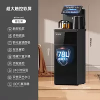 美菱智能立式饮水机家用下置水桶制冷全自动桶装水款茶吧机_超大触控彩屏⭐内透高清屏遥控智能_冰温热