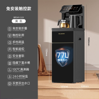 美菱智能立式饮水机家用下置水桶制冷全自动桶装水款茶吧机_免安装折叠⭐黑色触控彩屏遥控智能_冰温热