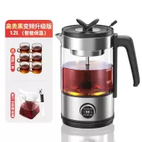 向向锦鲤煮茶器2024款高端蒸茶炉玻璃蒸汽养生茶壶喷淋式白茶办公室_高贵黑变频升级版1.2L智能保温