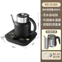 容声Ronshen全自动上水电热烧水壶茶台一体机泡茶专用煮茶电茶炉家用套装_黑色防烫款家庭推荐无水自动加