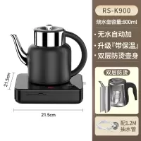 容声Ronshen全自动上水电热烧水壶茶台一体机泡茶专用煮茶电茶炉家用套装_黑色保温款滑杆调温无水自动加