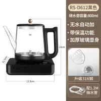 容声Ronshen全自动上水电热烧水壶茶台一体机泡茶专用煮茶电茶炉家用套装_黑色316钢无水自动加带保温功能