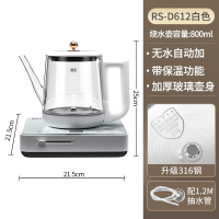 容声Ronshen全自动上水电热烧水壶茶台一体机泡茶专用煮茶电茶炉家用套装_白色316钢无水自动加带保温功能