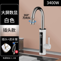 容声Ronshen电热水龙头速热即热式加热厨房快速热家用电热水器变频恒温_A白大屏数显款万向头