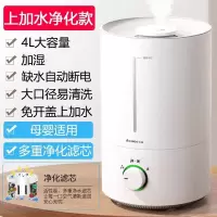 志高(CHIGO)加湿器家用卧室小型大喷雾容量空调内孕妇婴儿空气香薰机_升级水位窗4L双重净化消音版