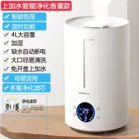 志高(CHIGO)加湿器家用卧室小型大喷雾容量空调内孕妇婴儿空气香薰机_智能恒湿定时香薰净化版