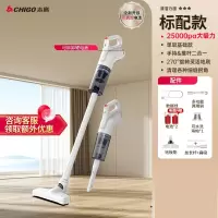 志高(CHIGO)无线吸尘器家用大吸力吸拖地一体机大功率手持除宠物猫毛_单吸标配版双电池多功能刷滤芯