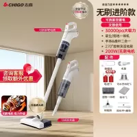 志高(CHIGO)无线吸尘器家用大吸力吸拖地一体机大功率手持除宠物猫毛_无刷进阶版无刷电机双电池湿拖水箱滤芯
