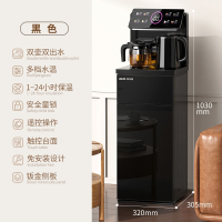 奥克斯(AUX)茶吧机家用全自动智能下置水桶客厅一体柜饮水机_升级免安装钣金侧板双出水口童锁遥控多档24小时保温_温热