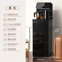 奥克斯(AUX)茶吧机家用全自动智能下置水桶客厅一体柜饮水机_升级免安装钣金侧板双出水口童锁遥控多档24小时保温_温热