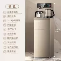 奥克斯(AUX)茶吧机家用全自动智能下置水桶客厅一体柜饮水机_升级语音触控大屏钣金侧板双出水口童锁遥控语音触控大屏_温热