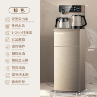 奥克斯(AUX)茶吧机家用全自动智能下置水桶客厅一体柜饮水机_升级语音触控大屏钣金侧板双出水童锁遥控语音触控大屏_冰温热