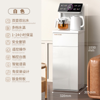 奥克斯(AUX)茶吧机家用全自动智能下置水桶客厅一体柜饮水机_升级语音免安装钣金侧板双出水口童锁遥控多档水温语音_冰温热