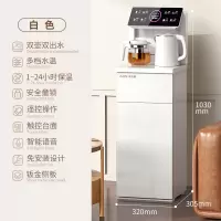 奥克斯(AUX)茶吧机家用全自动智能下置水桶客厅一体柜饮水机_升级语音免安装钣金侧板双出水口童锁遥控多档水温语音_冰温热