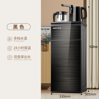 奥克斯(AUX)茶吧机家用全自动智能下置水桶客厅一体柜饮水机_旋转龙头款单出水口多档水温24小时保温_温热