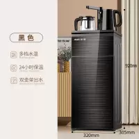 奥克斯(AUX)茶吧机家用全自动智能下置水桶客厅一体柜饮水机_旋转龙头款单出水口多档水温24小时保温_冰温热