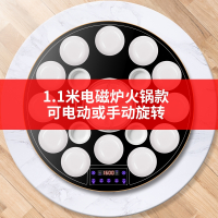 康佳(KONKA)圆形饭菜保温板热菜板家用暖菜板加热餐桌转盘多功能_110cm大功率电磁炉智能暖菜★电动旋转★送双锅