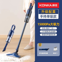 康佳(KONKA)吸尘器家用小型大吸力强力手持吸拖一体低音小型洗地机_升级款单吸款多功能刷滤芯x2