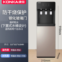 康佳(KONKA)立式饮水机家用下置水桶全自动智能冰温热三用即热式_棕色推杯单门款91CM高度_冰温热