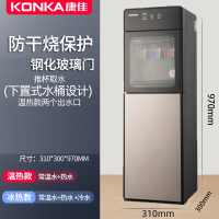 康佳(KONKA)立式饮水机家用下置水桶全自动智能冰温热三用即热式_咖色推杯金属侧板97CM高度_温热