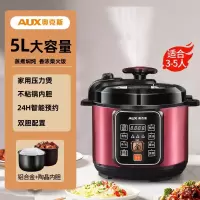 奥克斯(AUX)电压力锅家用5L智能迷你电饭煲高压锅一体多功能大容量双胆_翡翠绿5升铝合金内胆陶晶内胆