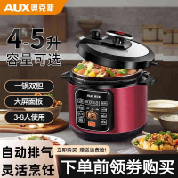 奥克斯(AUX)电压力锅家用5L智能迷你电饭煲高压锅一体多功能大容量双胆_古铜色6升铝合金内胆