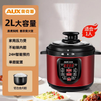 奥克斯(AUX)电压力锅家用5L智能迷你电饭煲高压锅一体多功能大容量双胆_冷灰色2升铝合金内胆