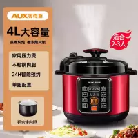 奥克斯(AUX)电压力锅家用5L智能迷你电饭煲高压锅一体多功能大容量双胆_红色4升铝合金内胆