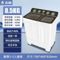 志高(CHIGO)10公斤半自动双桶洗衣机家用大容量双缸波轮小型租房老式商用_8.5KGx灰色铜电机加厚桶身钢化玻璃盖板