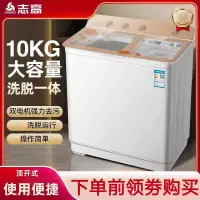 志高(CHIGO)10公斤半自动双桶洗衣机家用大容量双缸波轮小型租房老式商用_18KGx金色铜电机加厚桶身钢化玻璃盖板