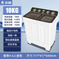 志高(CHIGO)10公斤半自动双桶洗衣机家用大容量双缸波轮小型租房老式商用_10KGx灰色铜电机加厚桶身钢化玻璃盖板