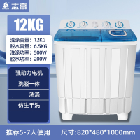 志高(CHIGO)10公斤半自动双桶洗衣机家用大容量双缸波轮小型租房老式商用_12KGx蓝色铜电机加厚桶身洗脱