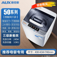 奥克斯(AUX)358KG全自动洗衣机大容量家用波轮小型迷你宿舍洗脱一体_50智能风干单人款