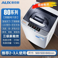 奥克斯(AUX)358KG全自动洗衣机大容量家用波轮小型迷你宿舍洗脱一体_80智能风干2-3人款