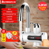志高(CHIGO)电热水龙头加热器即热式速热厨房宝快速过自来水热热水器家用_白色