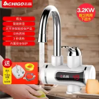 志高(CHIGO)电热水龙头加热器即热式速热厨房宝快速过自来水热热水器家用_白色