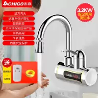 志高(CHIGO)电热水龙头加热器即热式速热厨房宝快速过自来水热热水器家用_侧进水银色漏保