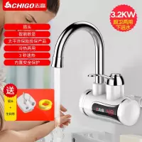 志高(CHIGO)电热水龙头加热器即热式速热厨房宝快速过自来水热热水器家用_侧进水白色