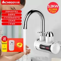 志高(CHIGO)电热水龙头加热器即热式速热厨房宝快速过自来水热热水器家用_侧进水白色漏保