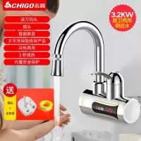 志高(CHIGO)电热水龙头加热器即热式速热厨房宝快速过自来水热热水器家用_侧进水银色