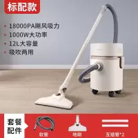 奥克斯(AUX)吸尘器家用大吸力装修开荒大功率吸吹两用大容量桶式吸尘机_小白桶标配版_标配