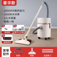 奥克斯(AUX)吸尘器家用大吸力装修开荒大功率吸吹两用大容量桶式吸尘机_小白桶豪华版强力推荐款吸拖一体款性价比高_标配