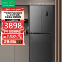 容声Ronshen520L十字对开四门一级能效家用电冰箱薄嵌入
