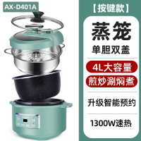 奥克斯(AUX)电压力锅家用4升多功能高压锅全自动煮饭煲汤电热火锅2-5人_茶绿4L预约单胆蒸笼款
