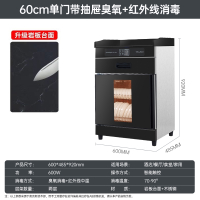 奥克斯(AUX)商用餐边茶水消毒柜岩板台面配餐消毒柜双门抽屉烧水茶水柜_60cm触屏带抽黑钛金触控数显层架臭氧红外线保洁