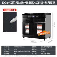 奥克斯(AUX)商用餐边茶水消毒柜岩板台面配餐消毒柜双门抽屉烧水茶水柜_热风款100cm触屏带抽2黑钛金触控数显层架紫外