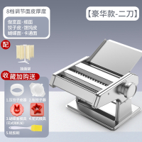 向向锦鲤家庭用面条机小型多功能压面机手动擀面机制面机饺子馄饨皮机_升级款-二刀8档可调赠挂面架挂面不粘连赠6件套