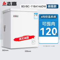 志高(CHIGO)冰柜家用小型小冰柜家用冷冻小型冰柜商用冷柜冰箱冷冻冰柜_白色146专利减霜铜管速冻一级能效