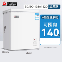 志高(CHIGO)冰柜家用小型小冰柜家用冷冻小型冰柜商用冷柜冰箱冷冻冰柜_白色152升级加厚铜管速冻一级能效